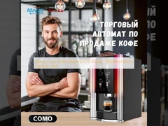 बीन टू कप कॉफी मशीन 2.7L हॉपर 700x420x450 मिमी स्टेनलेस स्टील