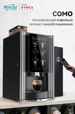 खरीदें Bean To Cup Coffee Vending Machine with Touch Screen and Adjustable Brew Pressure Suitable for Commercial and Office ऑनलाइन निर्माण