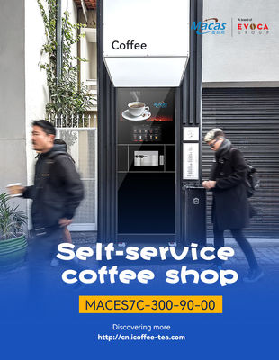 आपकी व्यावसायिक आवश्यकताओं के लिए अत्यधिक व्यावसायिक कॉफी वेंडिंग मशीन